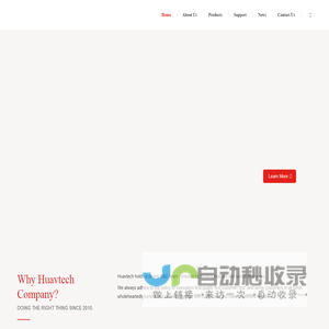 Shanghai HUAV Technology Co., Ltd