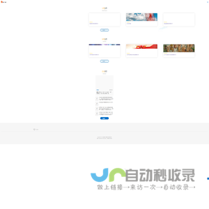 湖南电广传媒股份有限公司