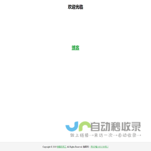挨踢农民工