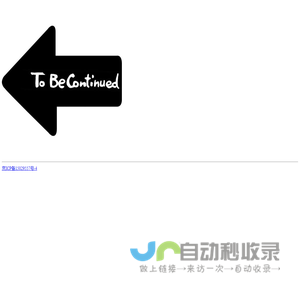 To be continued. :)
