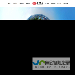 汇仁药业