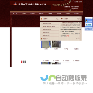 东莞雕刻加工厂|东莞激光打标加工厂|东莞激光镭射加工|东莞咏益激光镭射|横沥激光镭射雕刻|横沥激光打标
