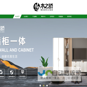 儿童房专用板材_木之骄生态板_山东临沂康威木业