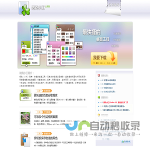 纳克小工