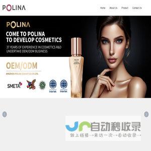 GUANGZHOU POLINA COSMETICS CO., LTD.