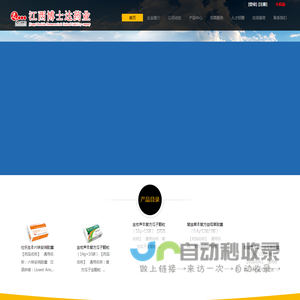 江西博士达药业有限责任公司官方网站-企业网站管理系统|微网站建设|手机网站建设|中英文网站建设-江西博士达药业有限责任公司