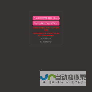 T-ara十五周年即将到来版-网址发布页