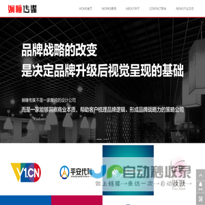 xiantongcm-logo，VI，全案策划，画册，包装，网站设计建设，活动执行