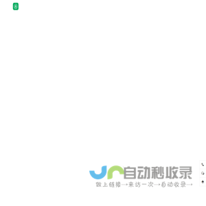 白店邻里