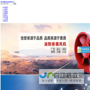 消防高温排烟风机_消防排烟风机厂家_排烟风机箱-德州奥鑫空调设备有限公司