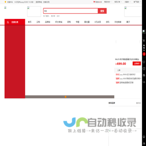 跑商圈 - 跑跑网