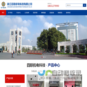比例阀维修-MOOG伺服阀维修-伺服阀维修-FMV力马达阀维修-镇江四联机电科技有限公司