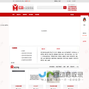 海南电动门,海南伸缩门,海南栏杆,海南阳台栏杆,海南铝合金栏杆,海南自动门,海南车牌识别,海南道闸系统,海南道闸门,海南地坪漆-海口红韵科技实业有限公司