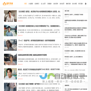 至乎温馨-关乎你的心