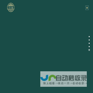 江西今日康实业有限公司_食品_江西今日康实业有限公司_今日康实业