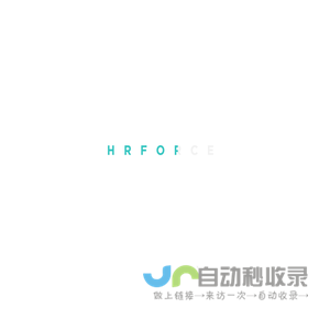 全球2500万+份测评数据库及专业的人才智能匹配平台·爱晋仕官网
