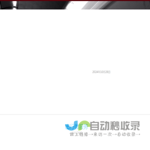 最成都地铁