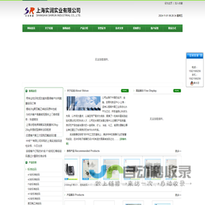 标准砝码,铸铁砝码,不锈钢砝码,电梯砝码,起重机配重砝码,链码-上海实润实业有限公司