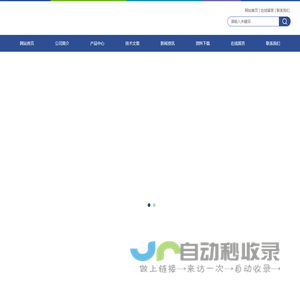 运动粘度全自动测定仪-酸值检测仪-吉林市奔腾仪器有限责任公司