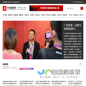 中视新媒网