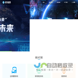 观为智慧