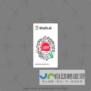 Xinzhi.Ai