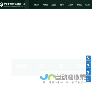 塑料配件厂家_MC尼龙厂家_工程塑料厂家-广东南方尼龙制品有限公司
