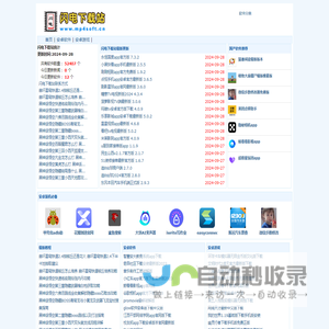 闪电下载站-视频格式转换器,视频剪切,剪辑,合并,pdf转word,ppt,cad软件免费版下载