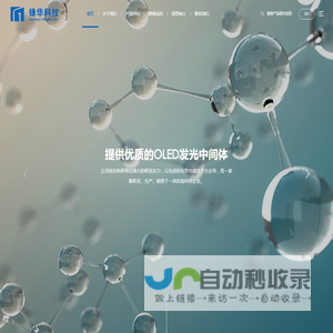 苏州锋华新材料科技有限公司 - 苏州锋华新材料科技有限公司