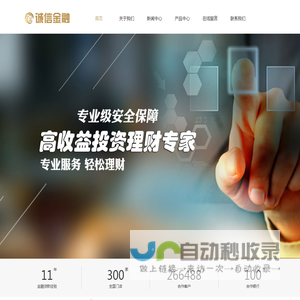 应急借钱|汽车抵押|重庆私人房屋抵押