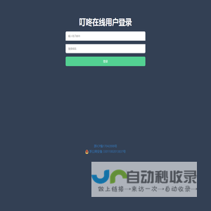 理学院