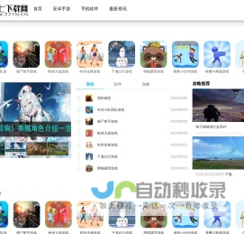 七七下载网-经典手游下载排行榜_安卓正版手机软件下载_安卓应用排行榜