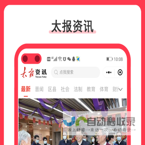 企业管理咨询_品牌咨询_企业培训机构_京企通