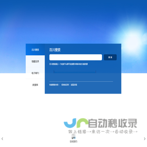 大连理工大学图书馆