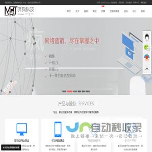 合肥做网站|合肥网络公司|网站建设|网站开发|网站制作【疯狗科技】