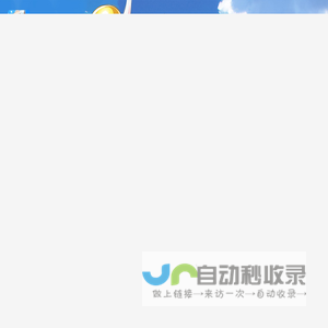 乐园杀-推理类线上派对游戏