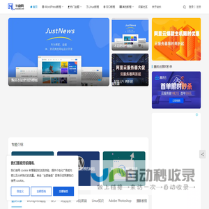 WordPress建站教程-服务器运维知识分享-SEO技术分享-牛奇网