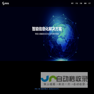 邦来乐（河南）信息技术有限公司