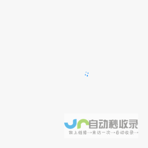 科惠网