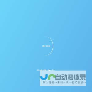 首页 - 金瑞期货 - 期货开户 - 网上开户 - 全国开户