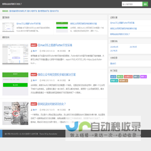 刘玲的个人技术文章