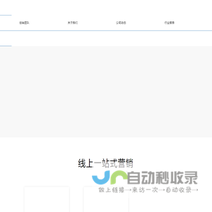 首页 | 巴牛科技.