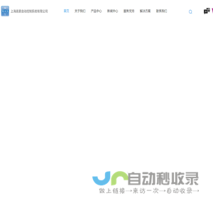 采血管自动组装机-采血管生产线-带CCD检测采血管组装设备-上海高素自动控制系统有限公司