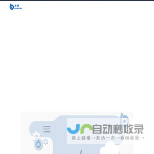 点镜SCRM--微信官方接口,企业微信营销&管理神器