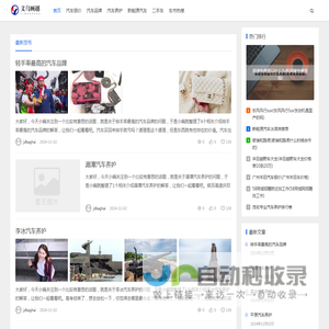 义乌市顾越电子商务商行(个体工商户)-