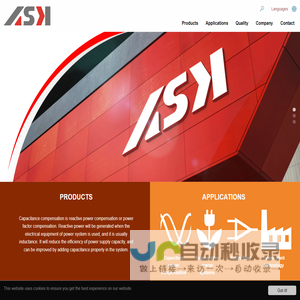 ASK Capacitors GmbH|德国ASK电容器有限公司