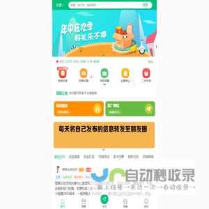美如同城