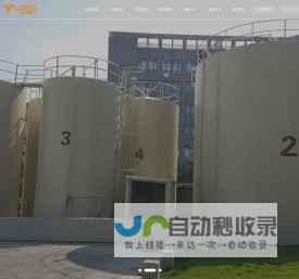 机动车辆制动液-建筑防水防护材料-工业润滑油-浙江浙大方圆化工有限公司