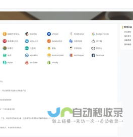 美云集