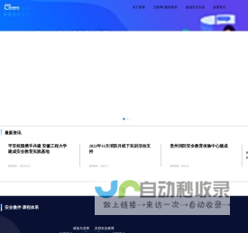 北京麦课教育